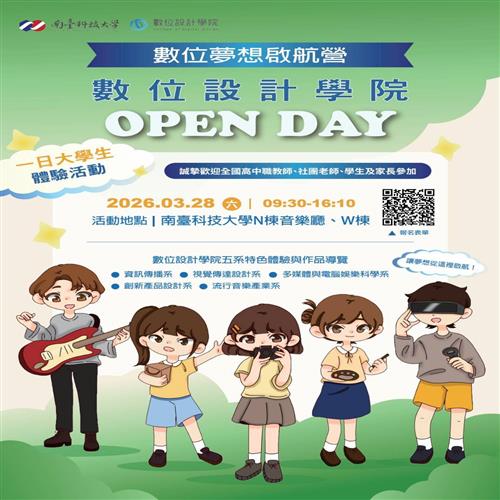 OPEN DAY
