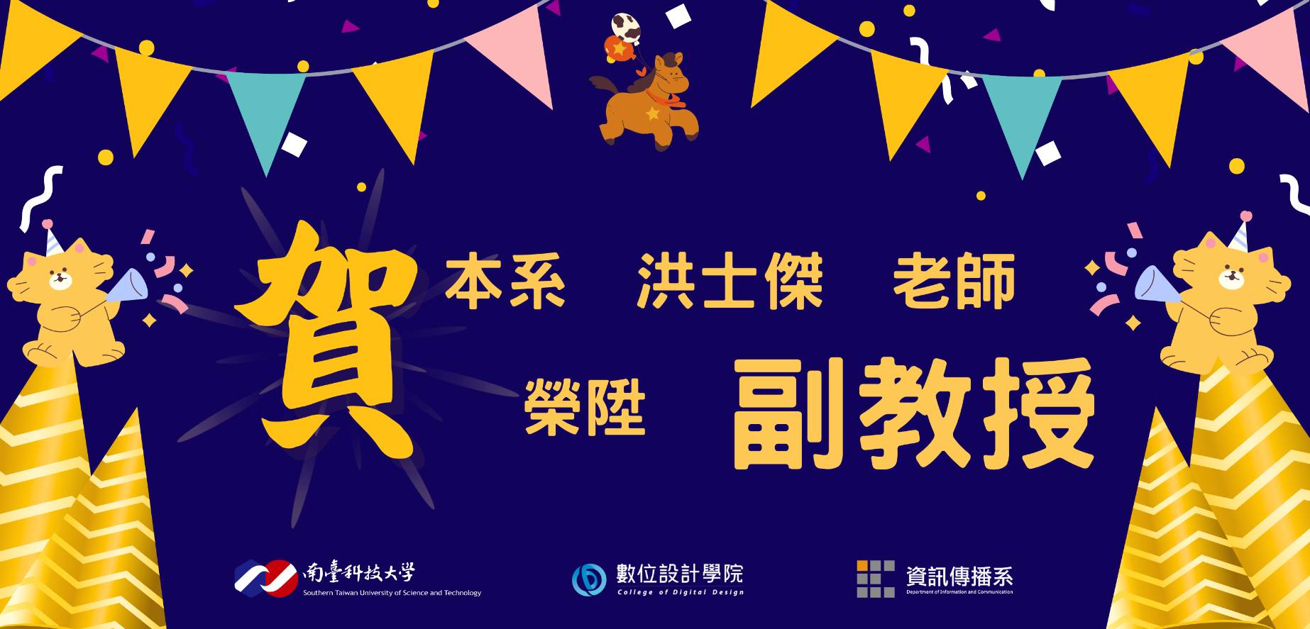 Banner輪播圖片
