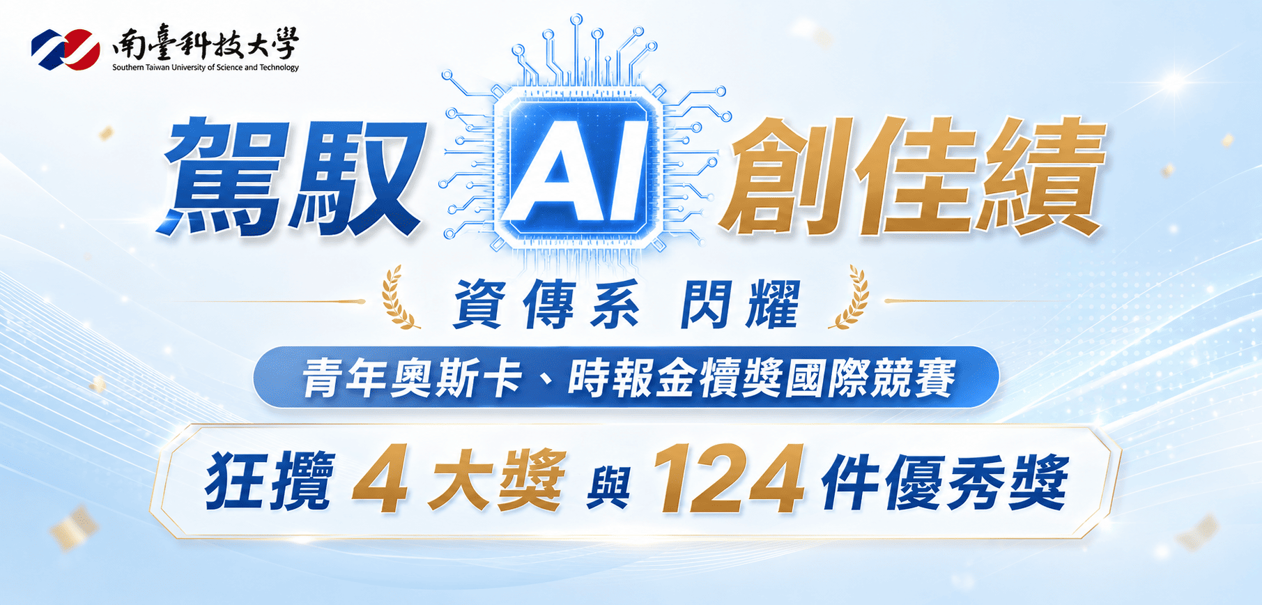 Banner輪播圖片