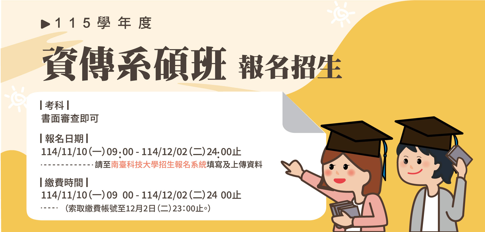 Banner輪播圖片